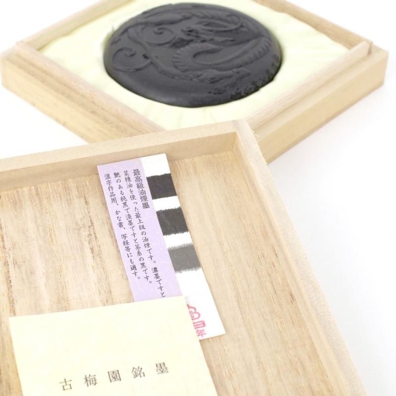 お買い得商品】五魑 7.0丁型 古梅園 - 書道用品、墨、墨液、紙、筆を卸