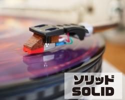 オーディオ|アナログ関連商品（LP、ワイヤーなど）|「サウンド