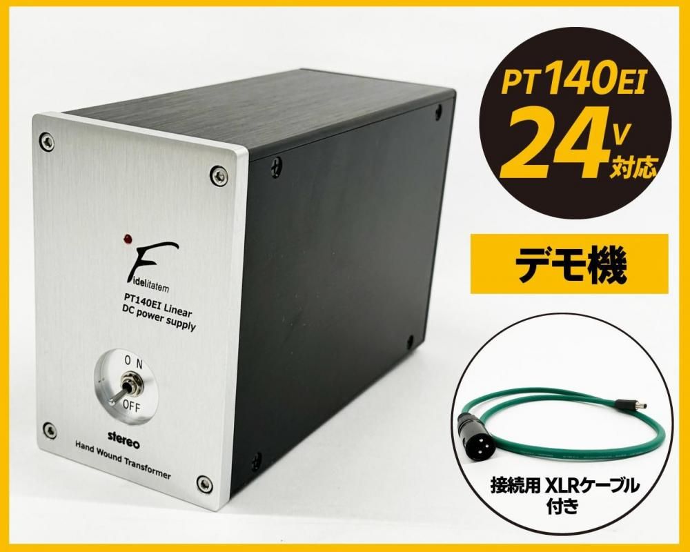 部品単体販売】 ラックスマン製 真空管フォノイコライザー・キット