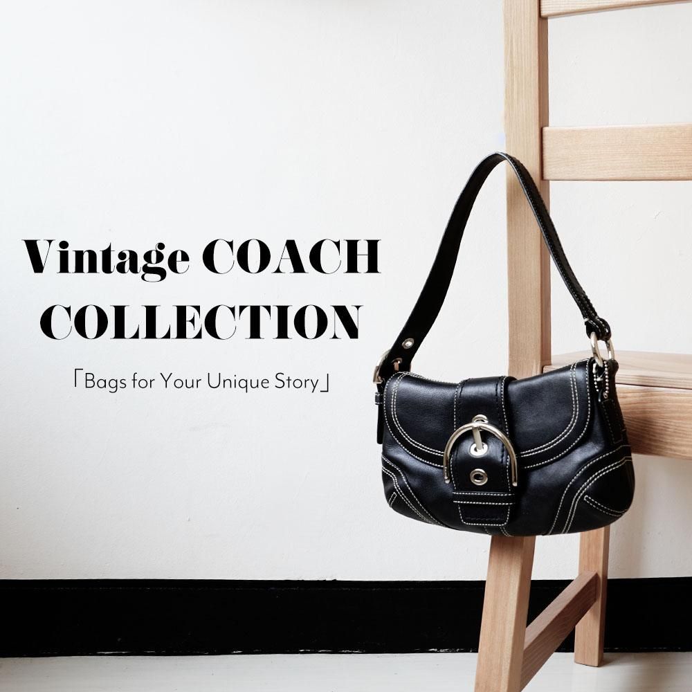 VINTAGE COACH COLLECTION / ヴィンテージCOACHバッグで自分だけの