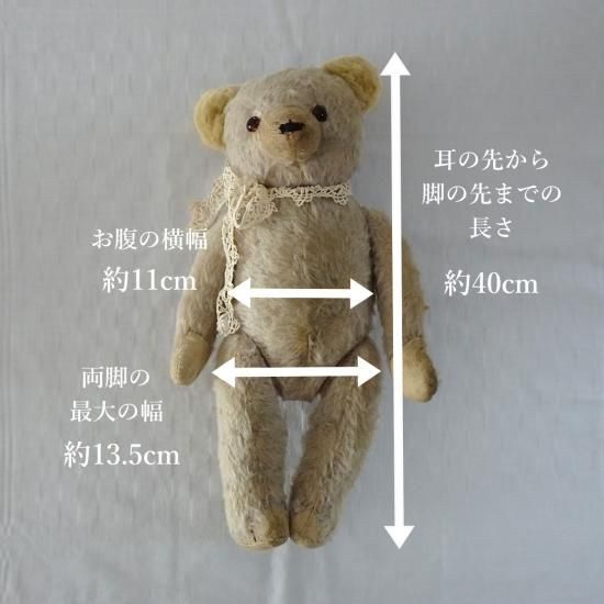 アンティーク テディベア | ドイツ ハーマン社 ヴィンテージの