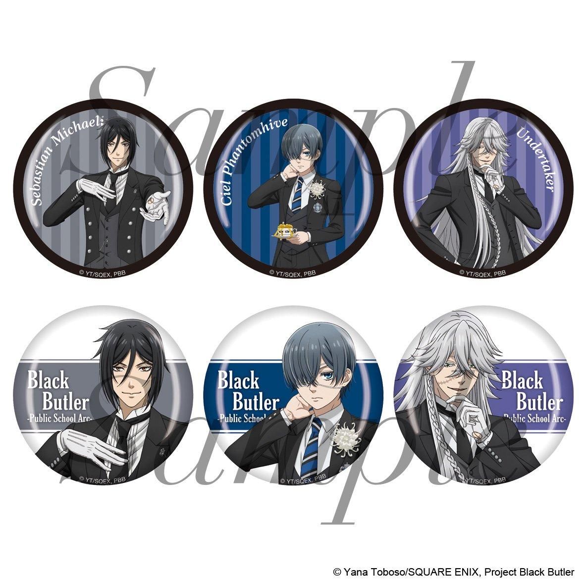 アニメ『黒執事 -寄宿学校編-』トレーディング艶缶バッジ 全6種【単品