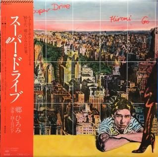 郷ひろみスーパー・ドライブ (LP) - パライソレコード