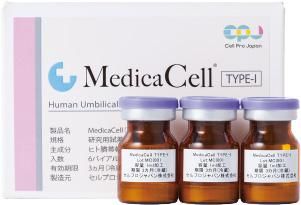 エッセンセル・メディカセルシリーズ。ヒト幹細胞美容液 セルプロ