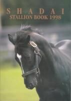 国内種馬場 - 《蓑虫屋》 競馬専門古書店