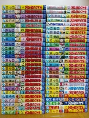 まんだら屋の良太 全53巻揃 畑中純 実業之日本社 マンサンコミックス