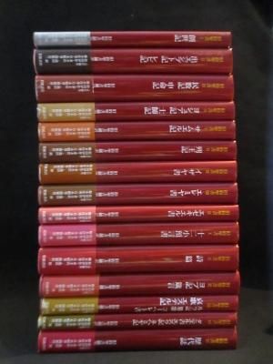 旧約聖書 全15巻揃 旧約聖書翻訳委員会訳 岩波書店 - 古書コモド