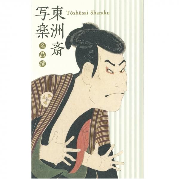 DVD／連続テレビ小説 ちゅらさん 完全版 DVD-BOX 全13枚