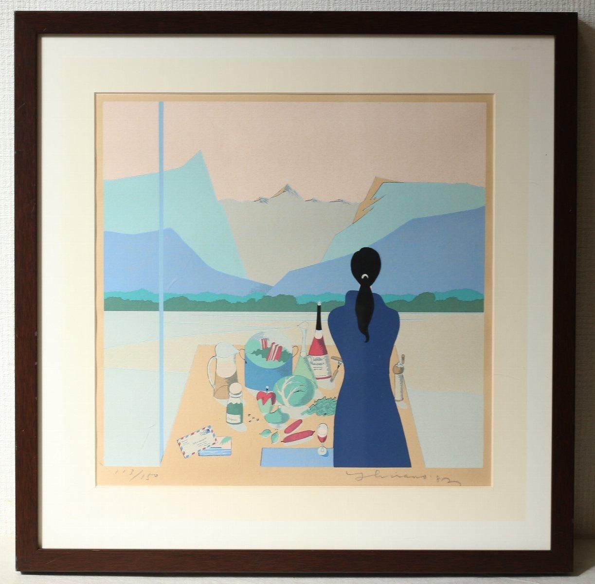 シルクスクリーン版画 平野琳人 「無題」商品番号34102702－ 絵のある