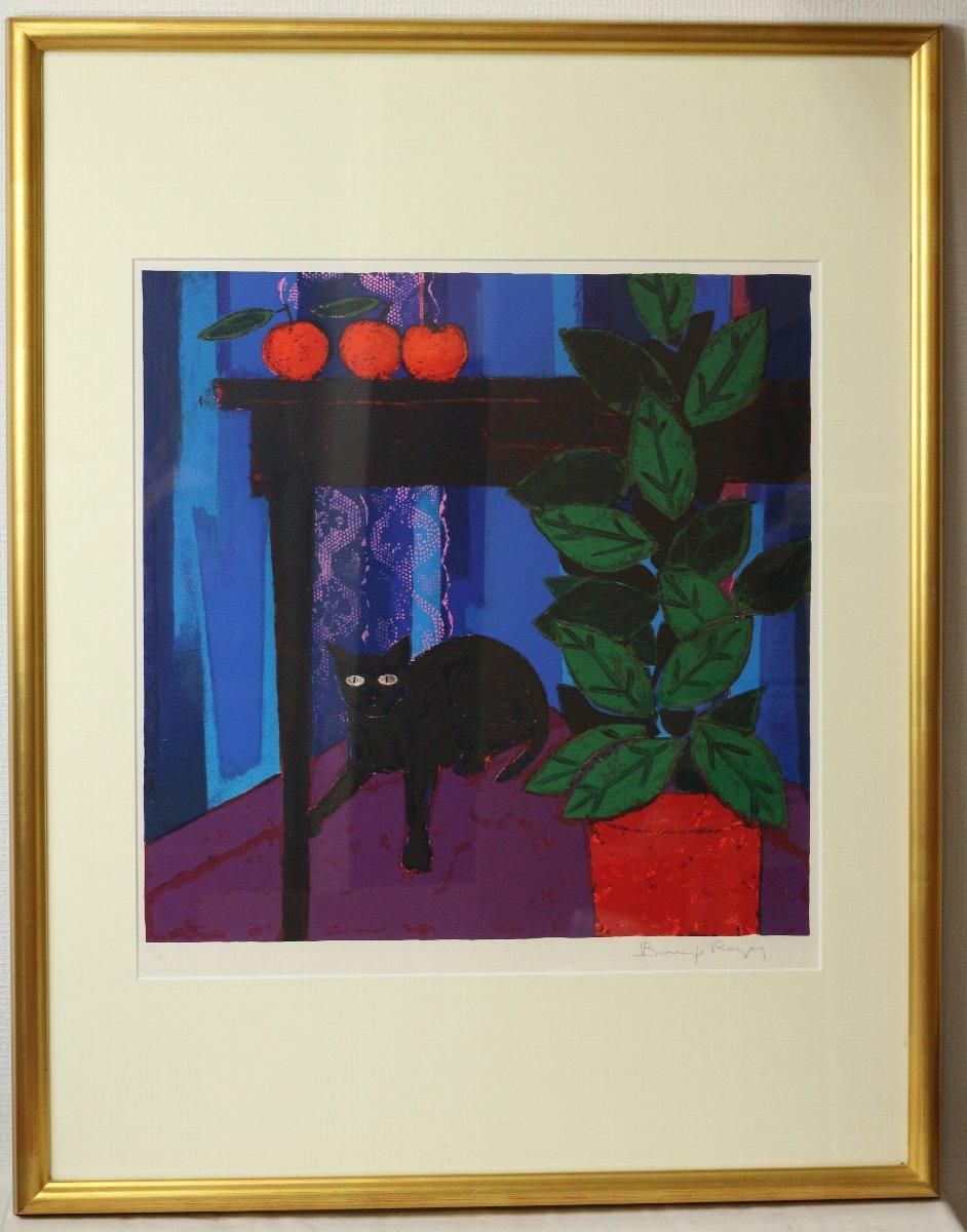 リトグラフ版画 ロジェ・ボナフェ 「机の下のネコ」 商品番号34111502