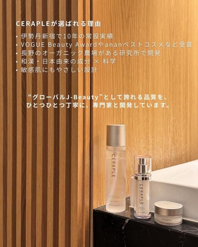 DUAL BALANCE] LUXURY OIL SERUM - HIROE STYLE LAB