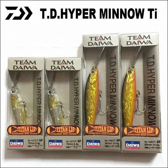 ダイワ T.D.ハイパーミノーTi 1072Ti SP / 1093Ti SP - フィッシング