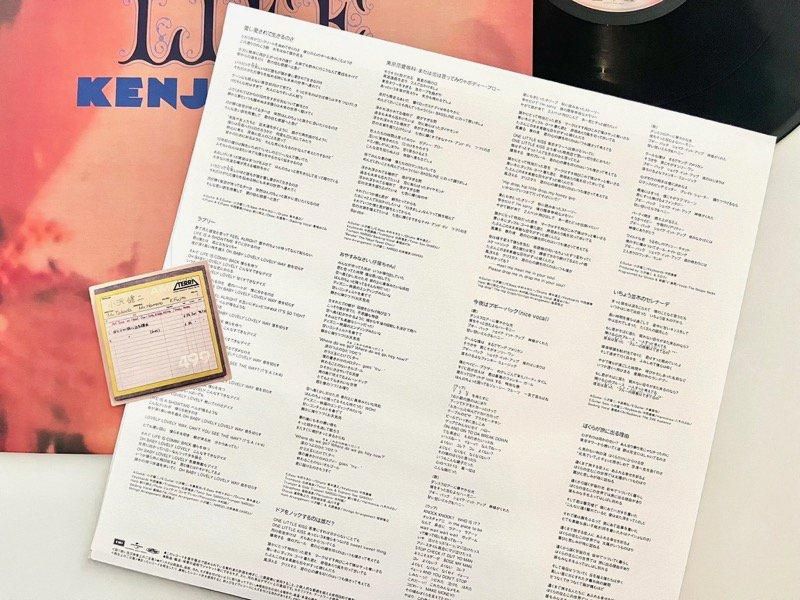 小沢健二 - LIFE アナログ盤 リマスター 2024 レコード アルバム オザケン