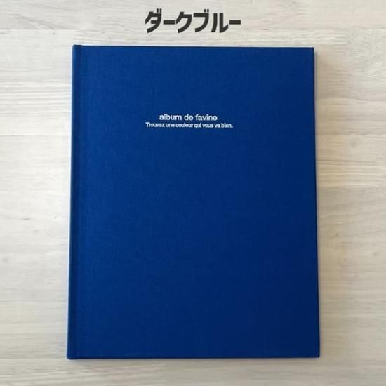 ドゥファビネ フリー台紙アルバム A4貼り付け対応 - Z&K ONLINE SHOP