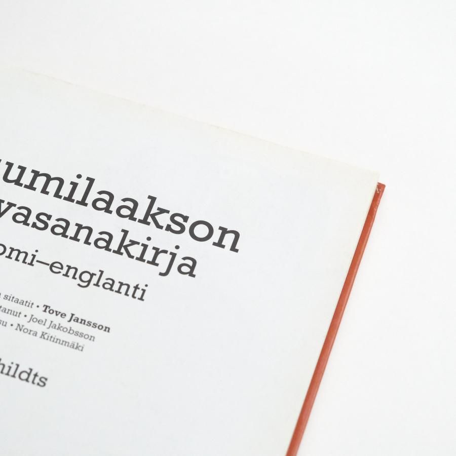 Muumilaakson Kuvasanakirja｜suomi-englanti ムーミンのフィンランド