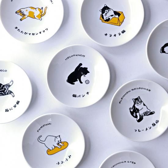 猫との日常 豆皿 | 可愛い食卓の仲間 - 梅陶器