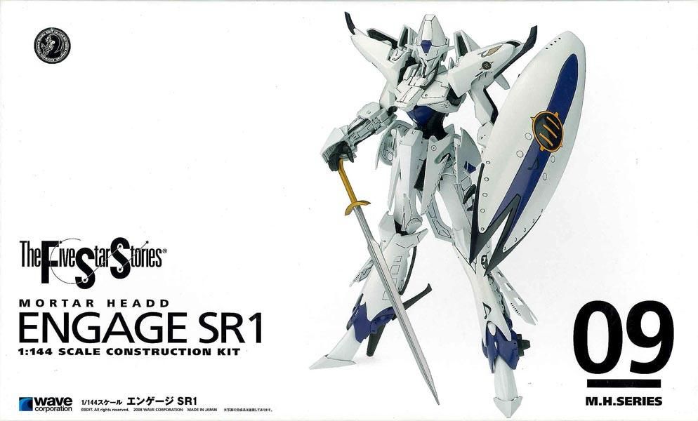 1/144 エンゲージSR1 F.S.S. ファイブスター物語 プラモデル ウェーブ