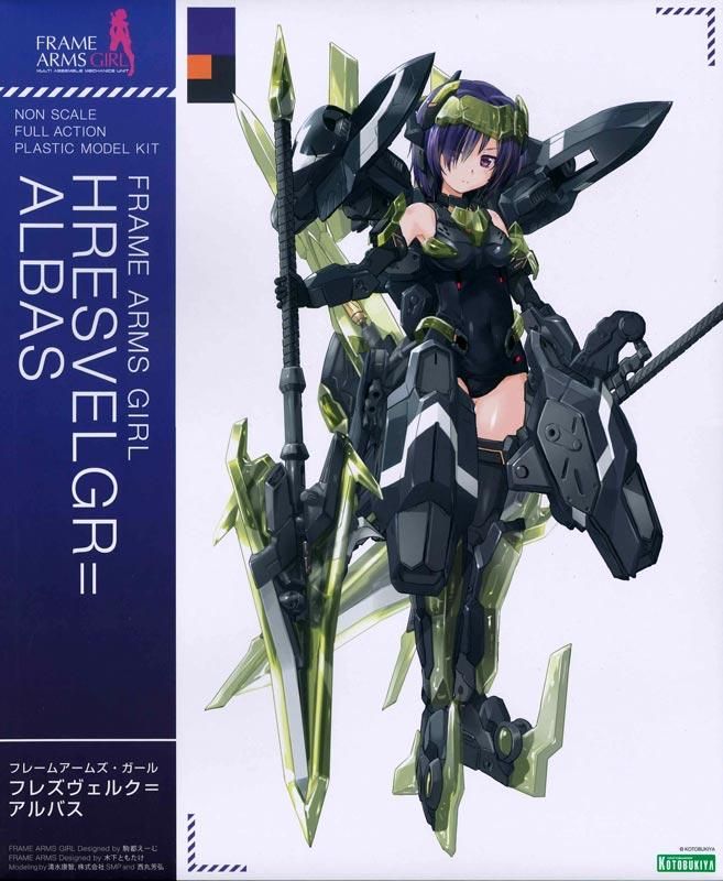 フレームアームズ・ガール フレズヴェルク＝アルバス プラモデル