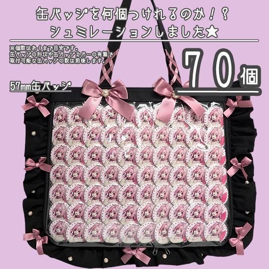 A3フリルデザイン痛バッグ用トートバッグ(Black Limited) | 推しカラー