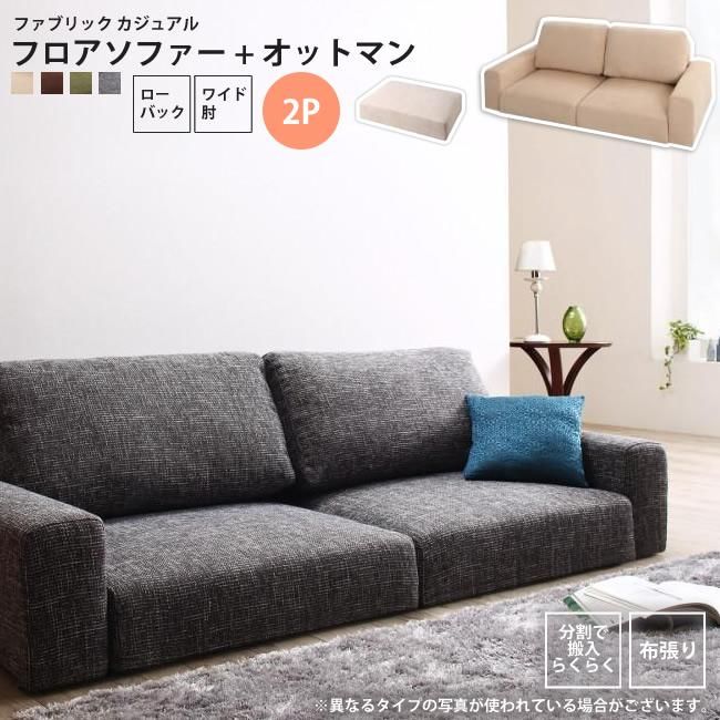 unico】ウニコ CLAD(クラード) 本革オットマン 42,800円 unico】ウニコ