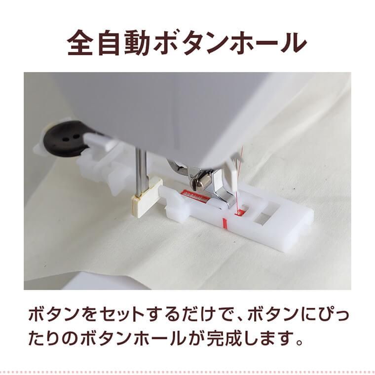 アックスヤマザキ 文字縫い 自動糸調子 コンピューターミシン FL-2690