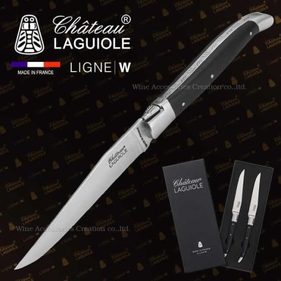 シャトーラギオール ステーキナイフ ペーパーストーン ブラック ペア 2