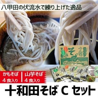 十和田そばセット - 小関麺［十和田市］｜かっけ、中華そば、にんにく