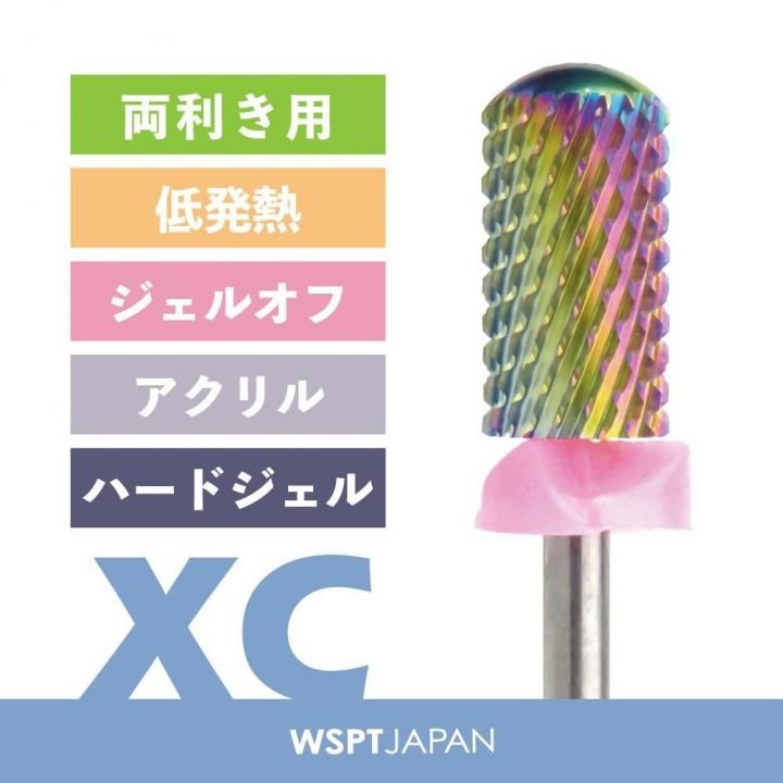 オーロラビット スムーストップ XC 防塵キャップ付き - WSPTジャパン