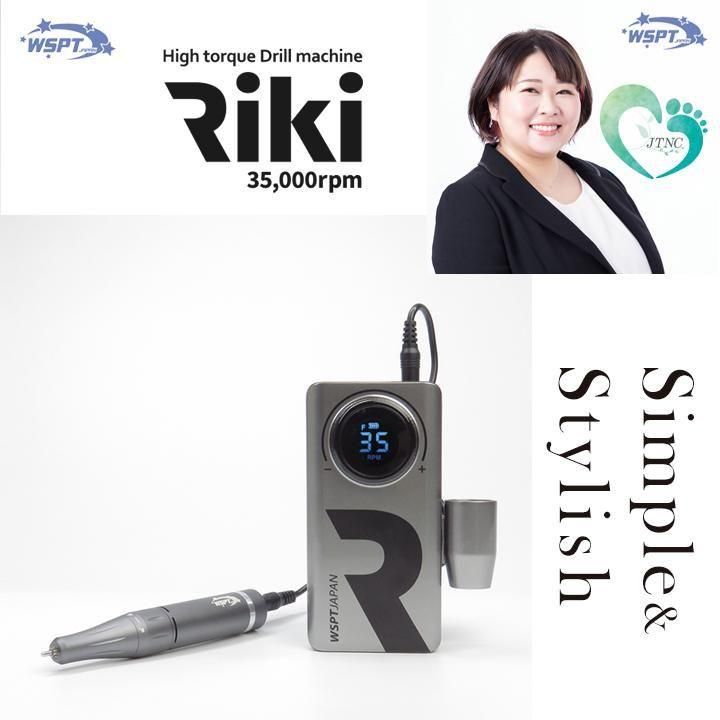 みなもン先生おすすめ！】 ・充電式コードレス ハイトルクネイルマシン