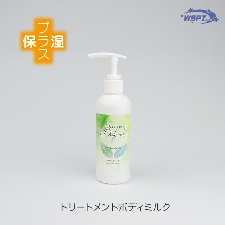 角質ケア パーフェクトセット 保湿プラス