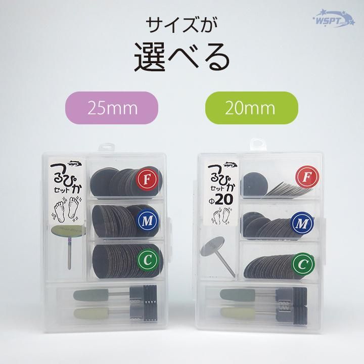 角質ケア パーフェクトセット 保湿プラス