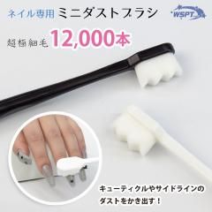 小川先生おすすめ！】 充電式卓上集塵機 ダスティー