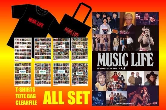 ミュージック・ライフ大全 」特別セット（Tシャツ赤ロゴ＋黒トート＋