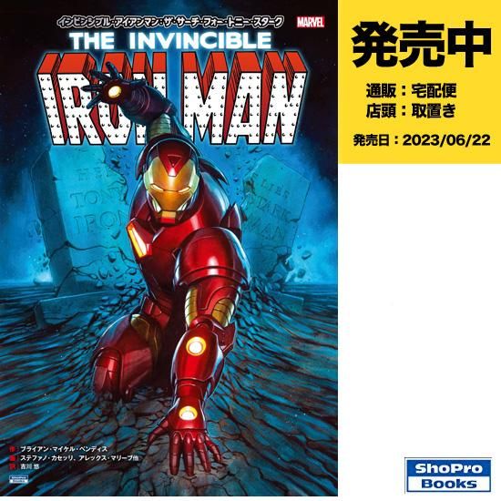 超稀少！】アメコミ CGC9.8 インビンシブル・アイアンマン #1 超稀少