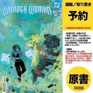 DCコミックス 3月25日発売 - アメコミ専門店 verse COMICS [ヴァース
