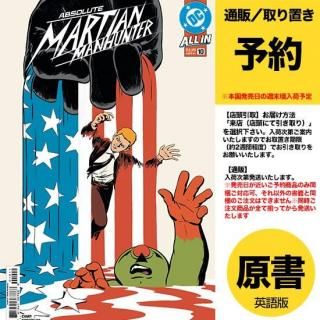 予約】SUPERMAN #36 CVR A DAN MORA（US2026年03月25日発売予定