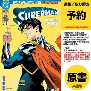 予約】GREEN LANTERN #33 CVR A XERMANICO WRAPAROUND (#600)（US2026