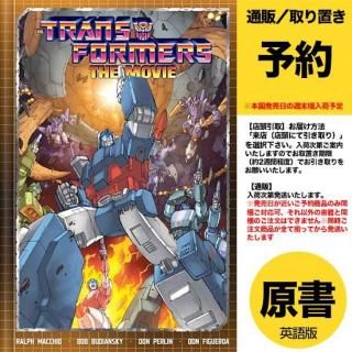 TRANSFORMERS - アメコミ専門店 verse COMICS [ヴァースコミックス]