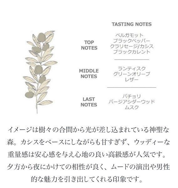 旧ユーファーストのヴェルヴェットウッズからエッセンツァプルサンテの