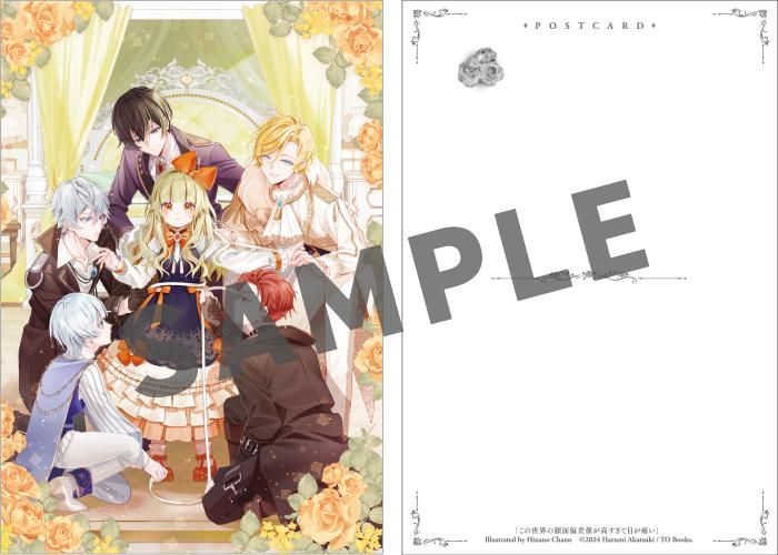 Z2FubWVuX3Bvc2Nhc2V0MDFfc3Rvcm