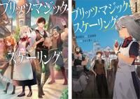 2025 S/S gap PRESS vol.182 TOKYO / SEOUL / SHANGHAI - TOブックス