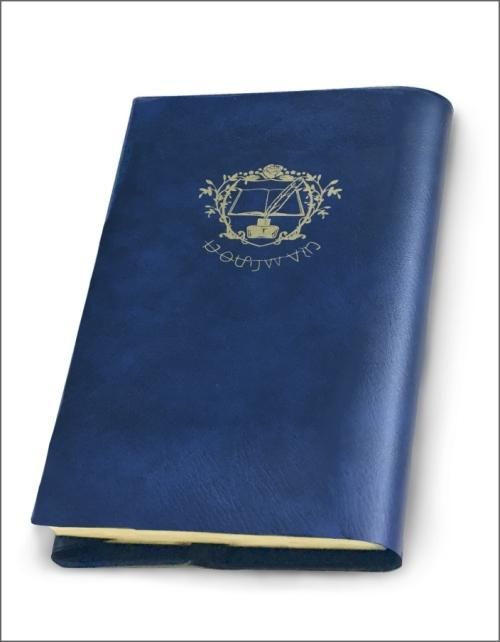 本好きの下剋上 ローゼマイン工房紋章ブックカバー【塩ビ製】 - TO