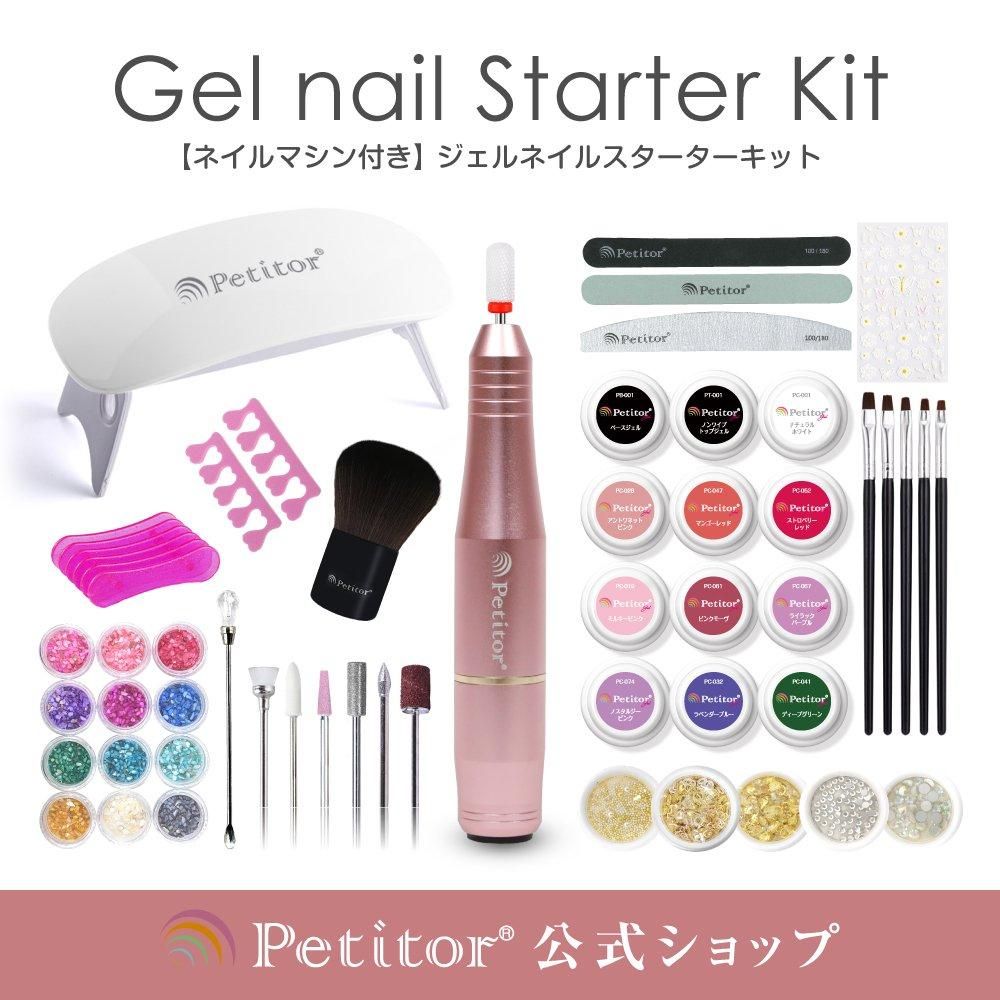 プチトルT スターターキット - ネイルマシン プチトル＜petitor