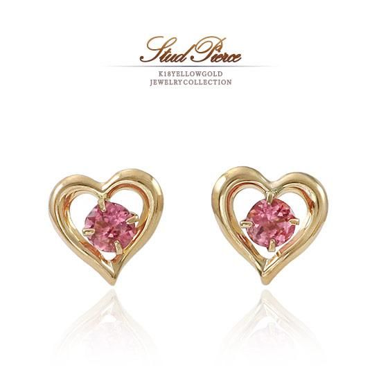 アクセサリーのプレゼント K18YG ピンクトルマリン ハートピアス 18金