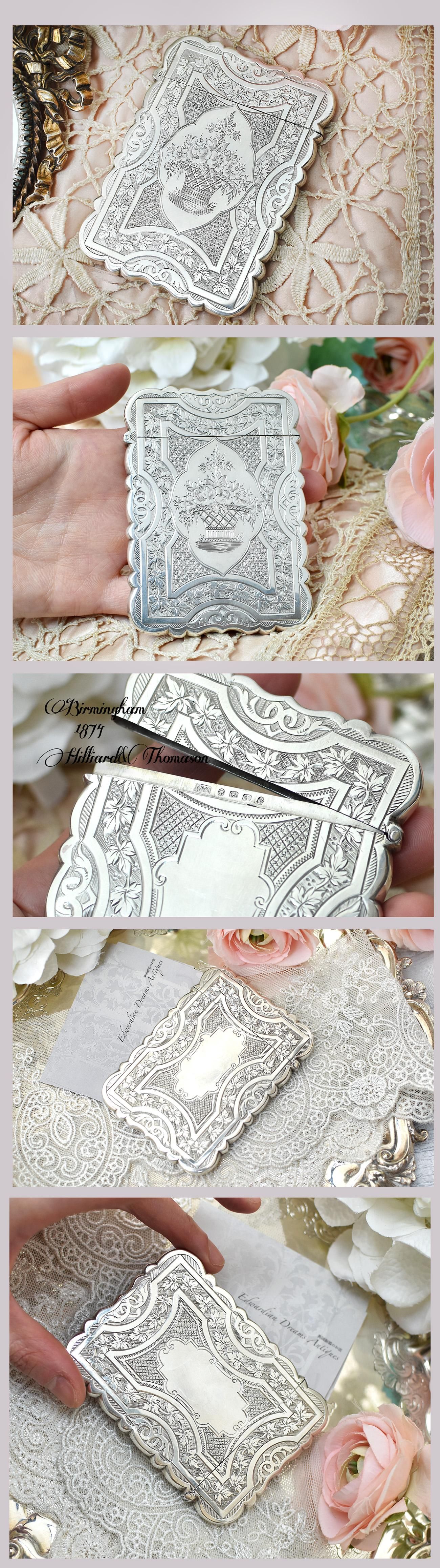 英国アンティーク銀器【純銀】1878年 カードケース（名刺入れ