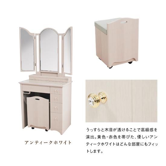 プリティカ/三面鏡収納 【国内最大級ドレッサー専門店】MIRROR MUSEUM