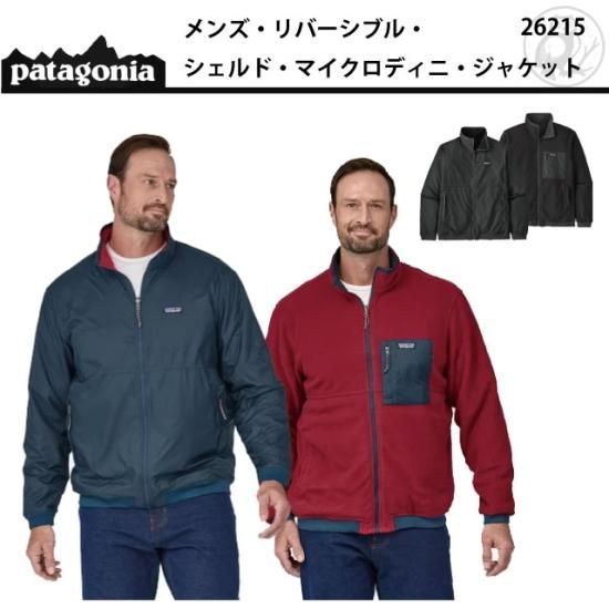 patagoniaメンズ・リバーシブル・シェルド・マイクロディニ