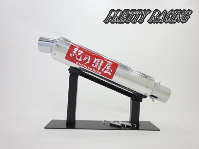 ゼファー400/χ 紀の国屋 分割式 45π 4-2-1管 メッキ マフラー