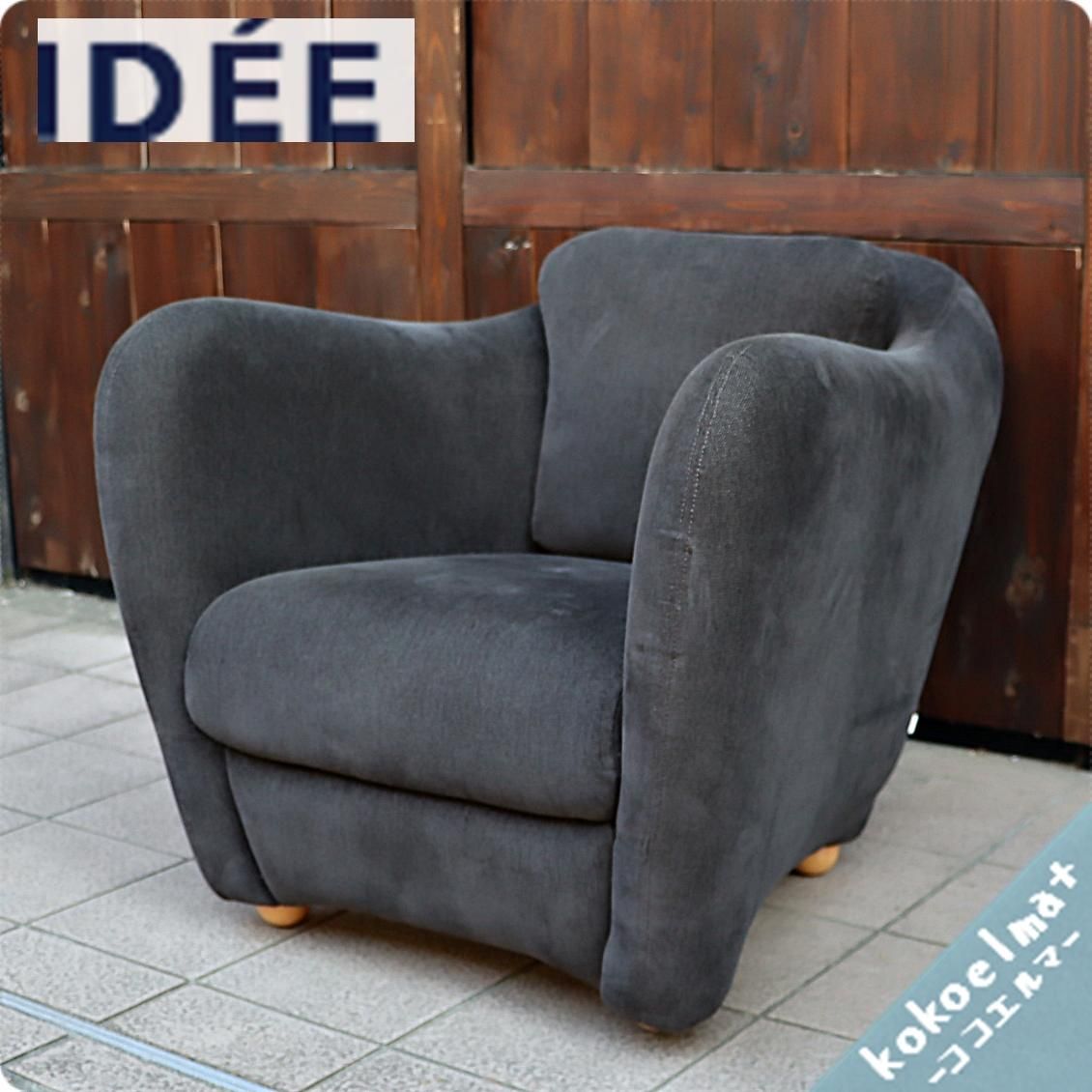 IDEE(イデー)で取り扱われていたMINI MILLER(ミニミラー) アームチェア