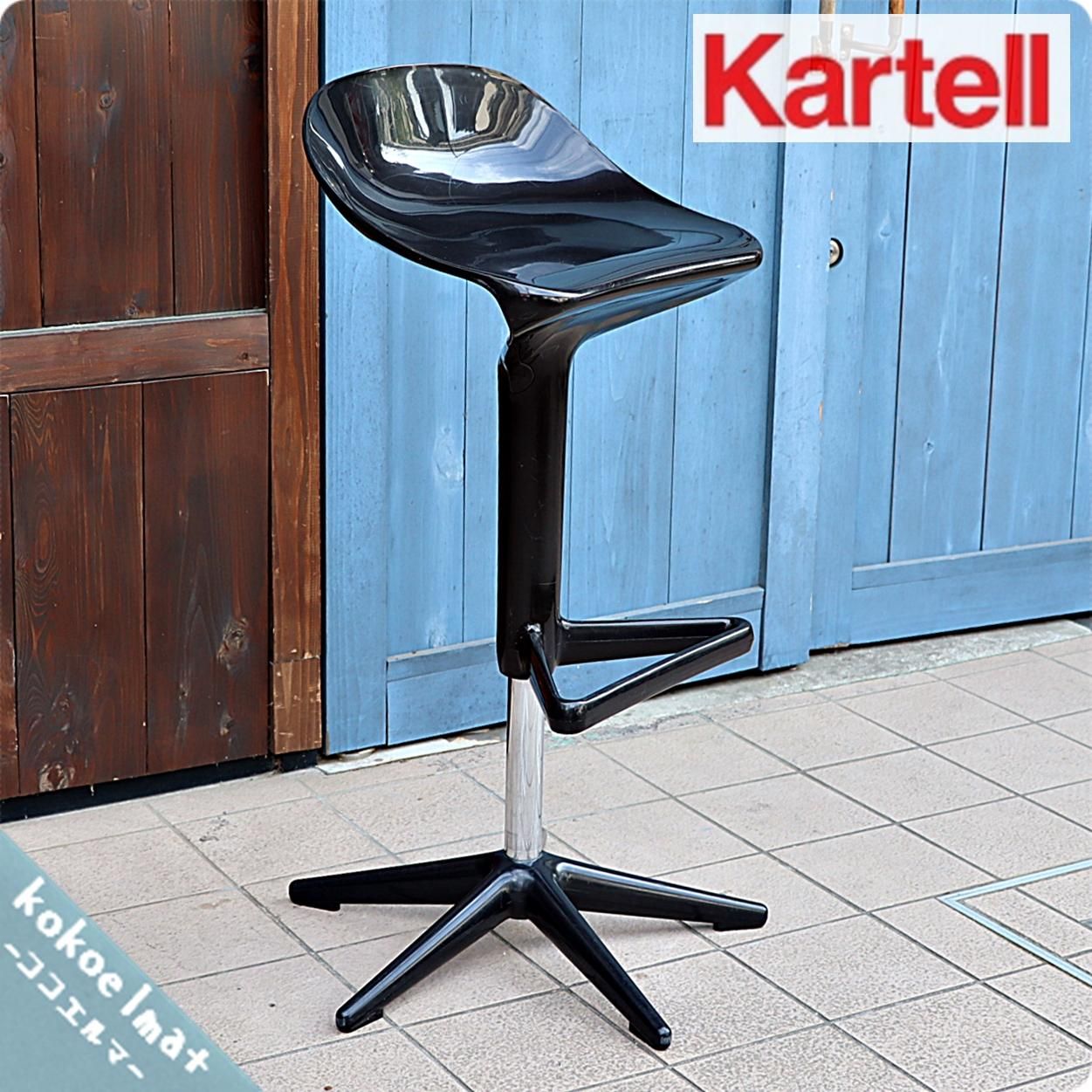 イタリアのデザイナーズ家具ブランドKARTELL(カルテル)のSPOON